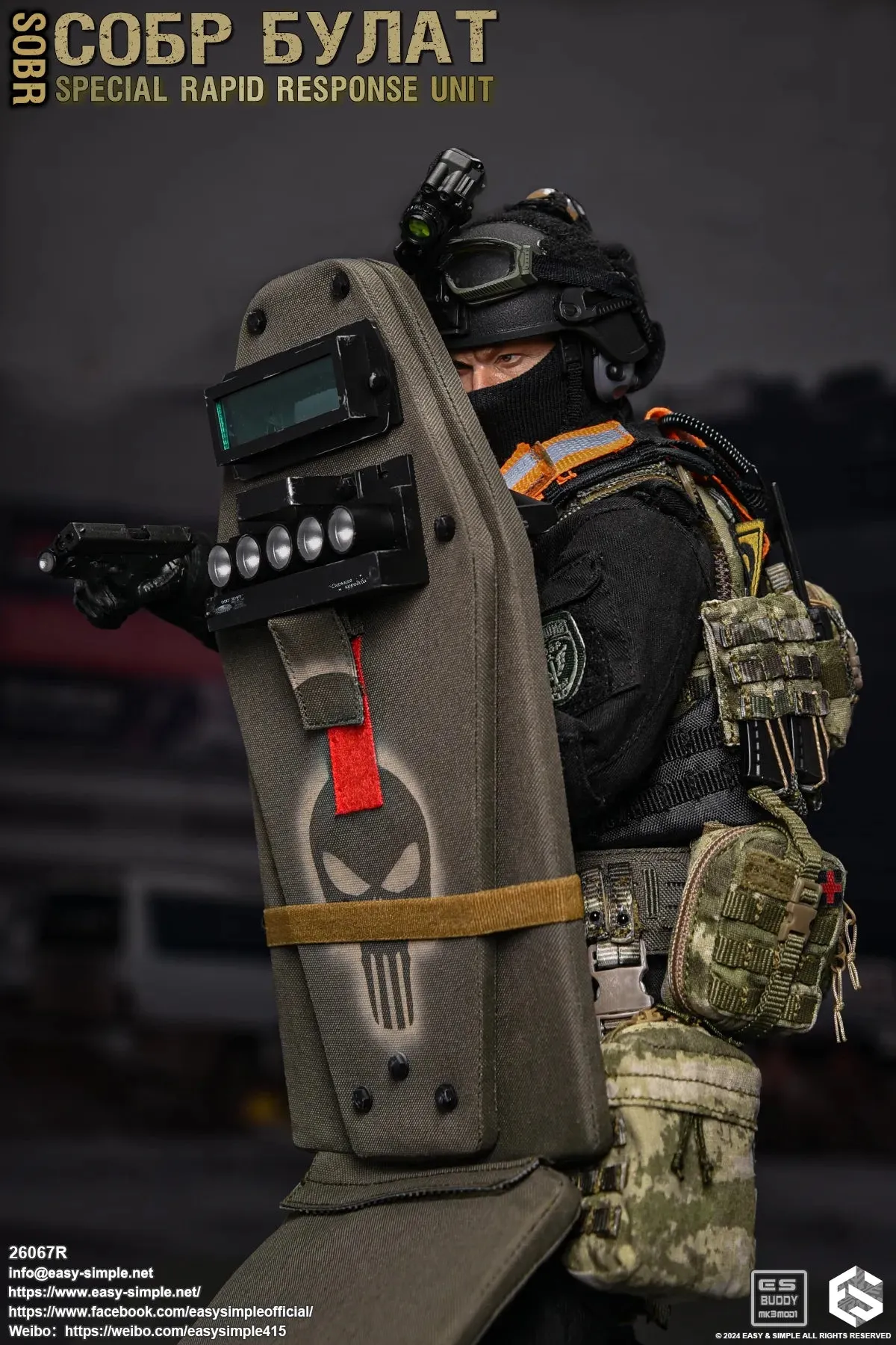 SOBR - Version R - Tactical Plate Carrier w/Pouch & Radio Set