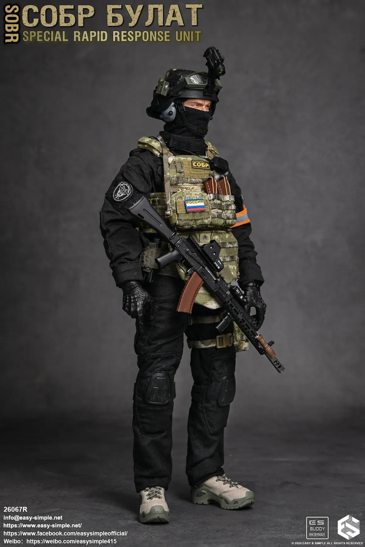 SOBR - Version R - Tactical Plate Carrier w/Pouch & Radio Set