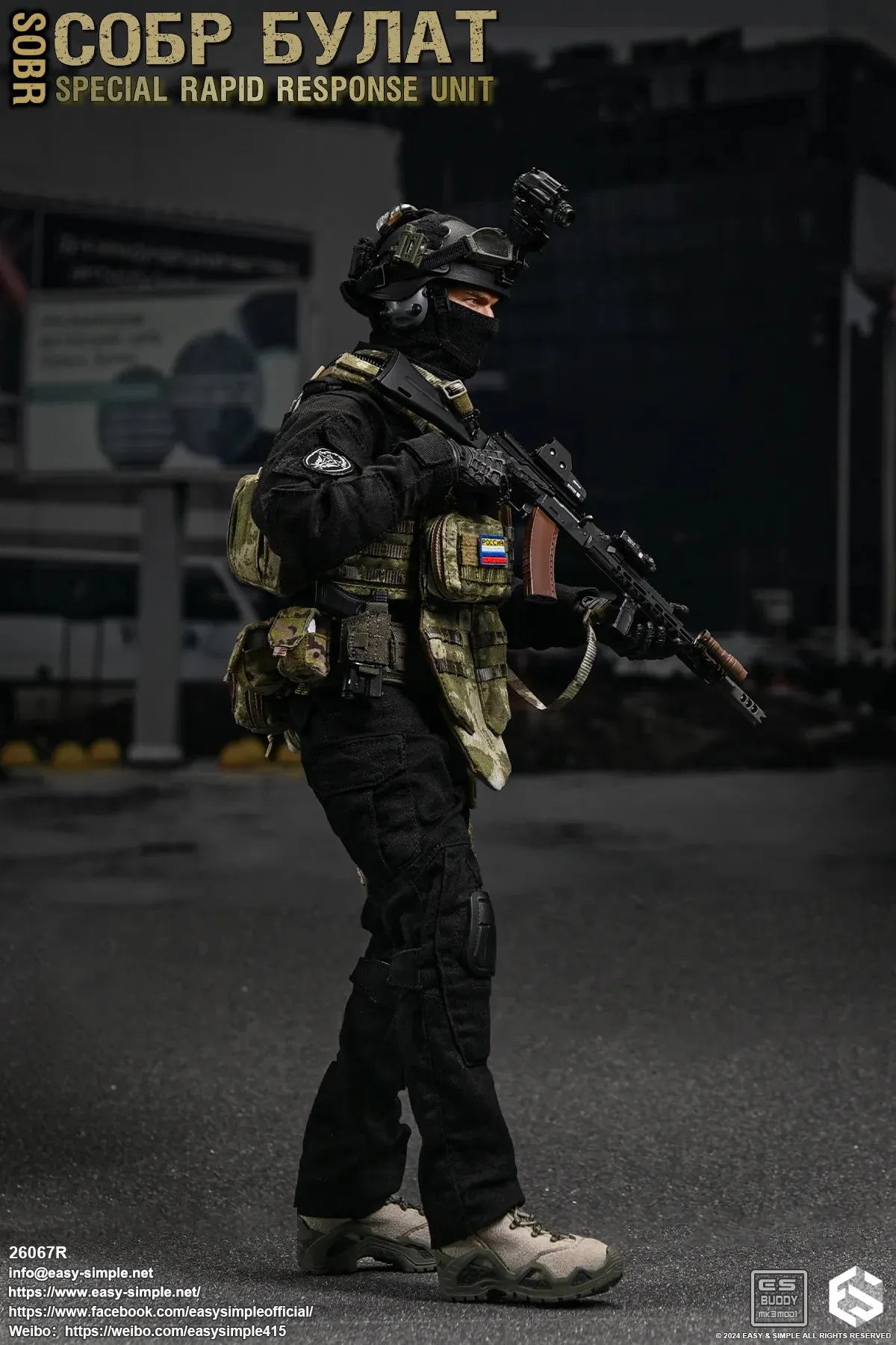 SOBR - Version R - Tactical Plate Carrier w/Pouch & Radio Set